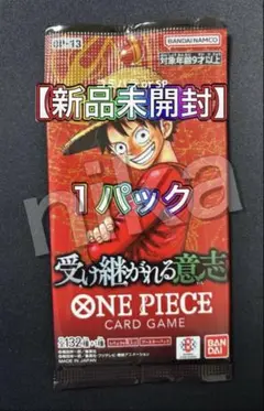【新品未開封】受け継がれる意志 1パック ワンピース カード
