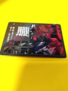 シクフォニ　みことさん　チプカ