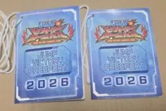 ジャンプビクトリーカーニバル 2026 パスポート 2冊のサムネイル
