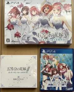 五等分の花嫁∬　特装版　PS4