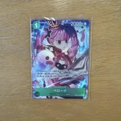 2026年最新】師弟の絆 ペローナ SR パラレルの人気アイテム - メルカリ