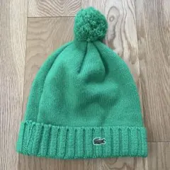 LACOSTE ニット帽 グリーン　緑　ラコステ　日本製　ボンボン付き
