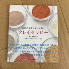 Item thumbnail for item a6b97c6e-ad2c-4ca0-87a7-fd1e5cae23ca