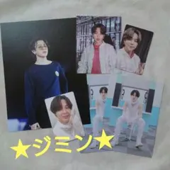 BTS PTD ON STAGE SEOUL ✶ジミン✶セット