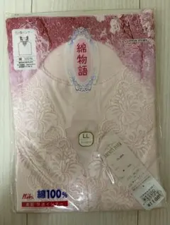GSIクレオス　綿物語　ラン型　ピンク　下着　インナー　LL　綿100%