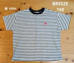 BREEZE ストライプ Tシャツ 150のサムネイル