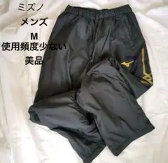 2025【美品】MIZUNO暖かパンツ 冬 ブラック M メンズ　中古　記名あり