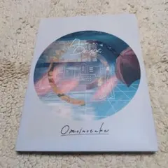 OmoinotakeDear DECADE, Blu-ray付き限定盤