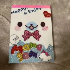 まめゴマ メモ帳 シール付き
