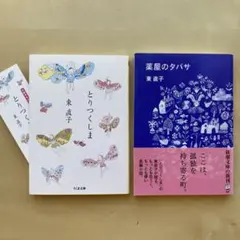 セリチャオ様 リクエスト 2点 まとめ商品