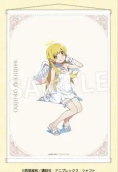 2026年最新】忍野忍 タペストリーの人気アイテム - メルカリ