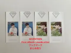 SEVENTEEN First Album Love&Letter ブックマーク