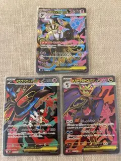 2026年最新】ポケモンカードsrの人気アイテム - メルカリ