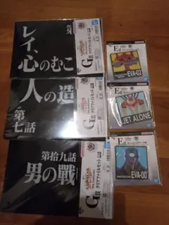 一番くじ　エヴァ　クリアファイルセット３種＆ラバーコースター３種