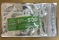 【新品未開封】嵐 アクリルプレート 緑5×20 会場限定　札幌