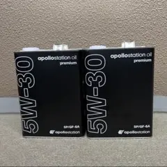出光 アポロステーションオイル 5W-30 20L 未開封2026年6/11入荷 アポロステーション5W-30 プレミアムエンジンオイル