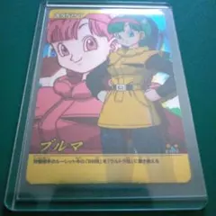 ＊値下げ‼️　ブルマ　ドラボンボールカードダス爆烈インパクト
