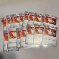 ハイパーボールカード 17枚セット