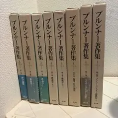 アントン・ブルックナー 魂の山嶺 - メルカリ
