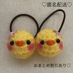 MMM様 リクエスト 2点 まとめ商品