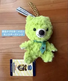新品タグ付き♡ディズニーストア ユニベア モンスターズインク マイク メロン