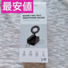 スリーコインズ　マグネット式マルチスマホホルダーのサムネイル