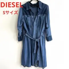 DIESEL シャツワンピース ロングジャケット ジーンズ生地 Sサイズ