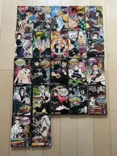 鬼滅の刃　1〜22巻セット