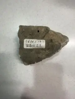 2026年最新】古瓦の人気アイテム - メルカリ