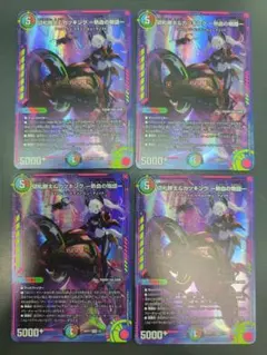 2025年最新】カツキング 神アートの人気アイテム - メルカリ