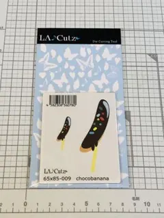 【新品未使用】LA♪Cutz チョコバナナ　カッティングダイ