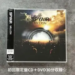 SPYAIR『MILLION』初回限定盤CD＋DVD30分収録☆帯付美品アルバム