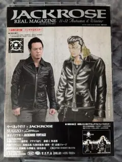 希少 JACK ROSE × COLLARS レザージャケット 武装戦線　スカル JACKROSE - baiya ジャケット 革ジャン カラーズ ジャックローズ 武装