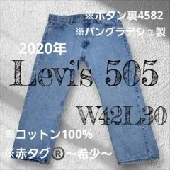 Levi's 505 W42 L30 デニムジーンズのサムネイル