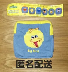 セサミストリートもこもこポーチ2 ビッグバード