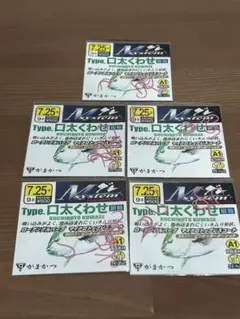 いしけ様 リクエスト 2点 まとめ商品