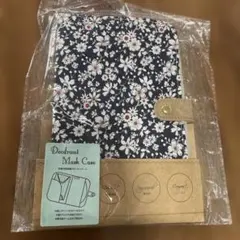 花柄　マスクケース　抗菌消臭機能付きマスクケース　お勧め　衛生用品　雑貨