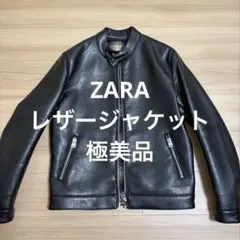 ZARA レザージャケット　ライダースジャケットのサムネイル