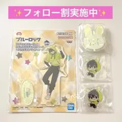 ブルーロック ナムコ アクスタ 潔世一 4点まとめセット