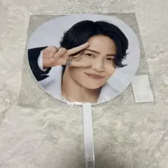 timelesz 菊池風磨 FAM episode1 ジャンボうちわ