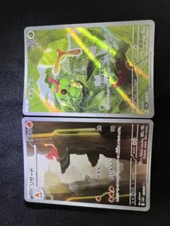 ポケモンカード 151 キャタピー、リザード　ARセット