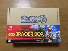 空の軌跡　the1st ブレイサーBOX 特典のみ　ソフト無　全て新品未開封
