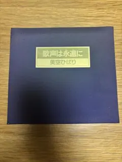 Item thumbnail for item ad109f5c-7b9d-44fd-b27c-b3b9d5c93a7e