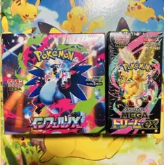 インフェルノX & MEGAドリームex セット