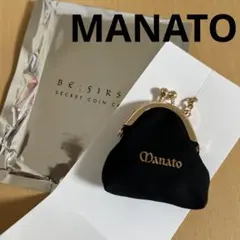 BE:FIRST ビーファースト 「BE:ST」 シークレットコインケース