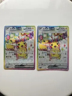 ピカチュウex SR スカーレット&バイオレット 拡張パック 超電