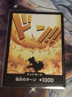 【美品・即発送】エース　ドン!!カード ルフィ　プロモのサムネイル