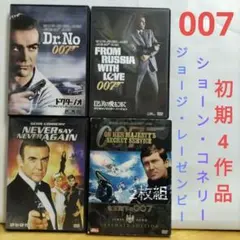 2026年最新】007製作40周年記念限定boxの人気アイテム - メルカリ