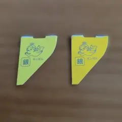 森永チョコボール 銀のエンゼル 2枚セットのサムネイル