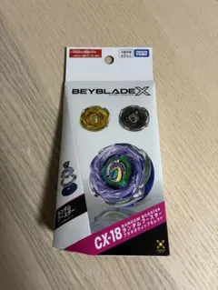 BEYBLADE X ランダムブースター ブラキオウィップセレクト 未開封